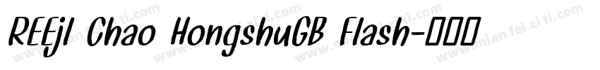 REEjl Chao HongshuGB Flash字体转换